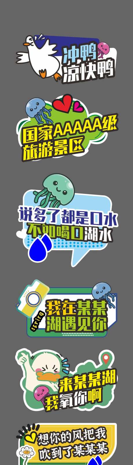 网红打卡点美陈露营路标指示牌-采灵感-https://www.cailinggan.com/