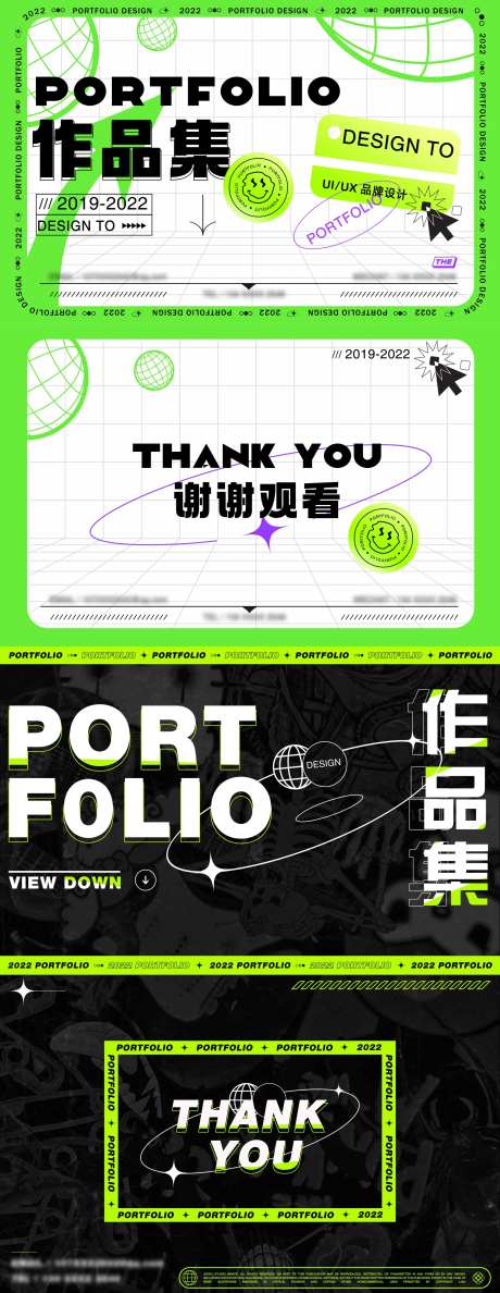 PPT封面设计-采灵感-https://www.cailinggan.com/