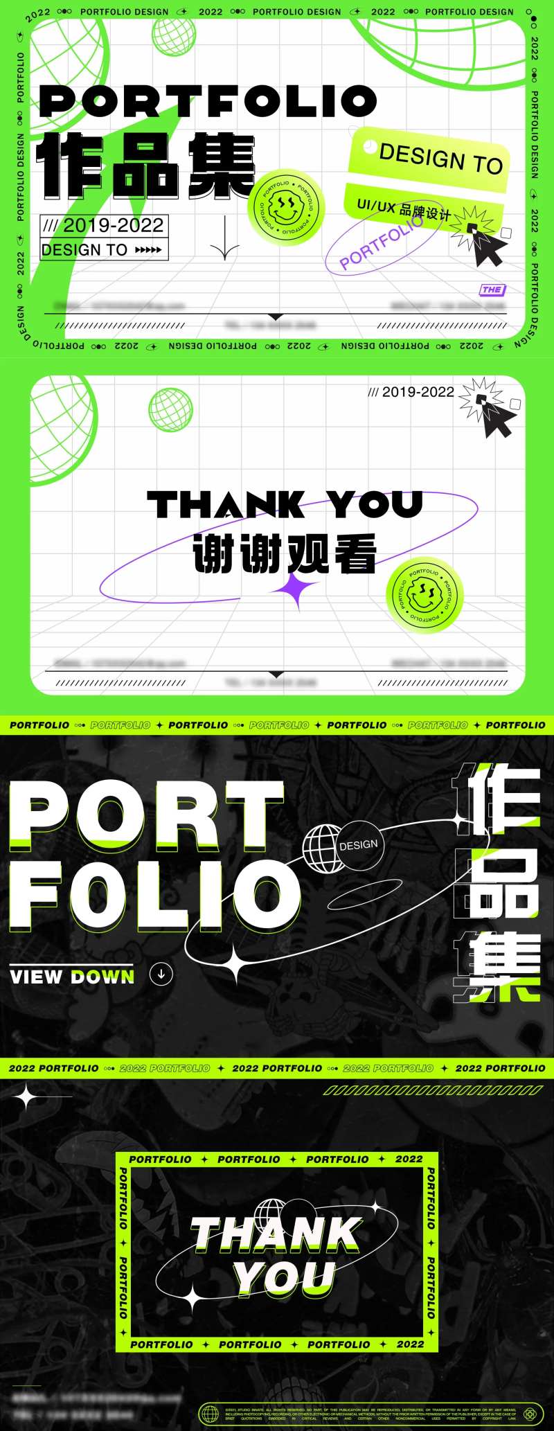 PPT封面设计-采灵感-cailinggan.com