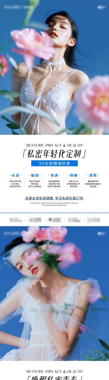 秘密海报-采灵感-https://www.cailinggan.com/