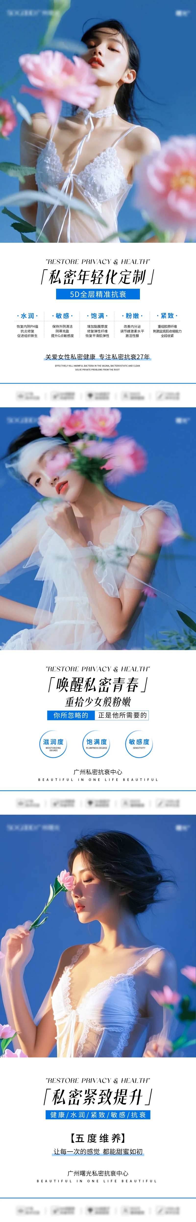 秘密海报-采灵感-cailinggan.com