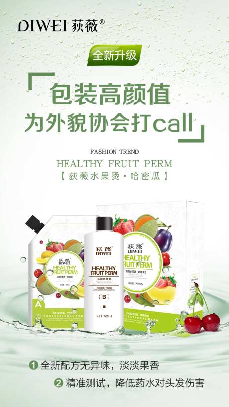 全新升级产品海报-采灵感-https://www.cailinggan.com/