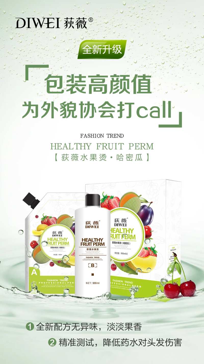 全新升级产品海报-采灵感-cailinggan.com