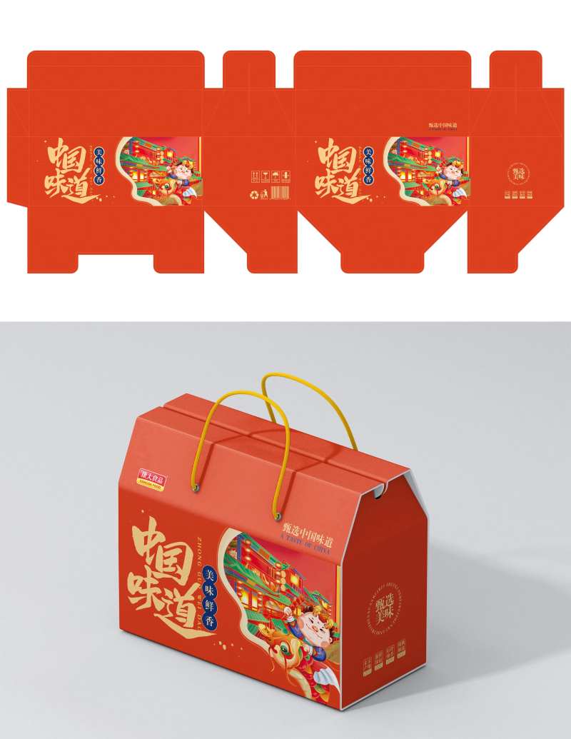 高端礼盒 -采灵感-cailinggan.com