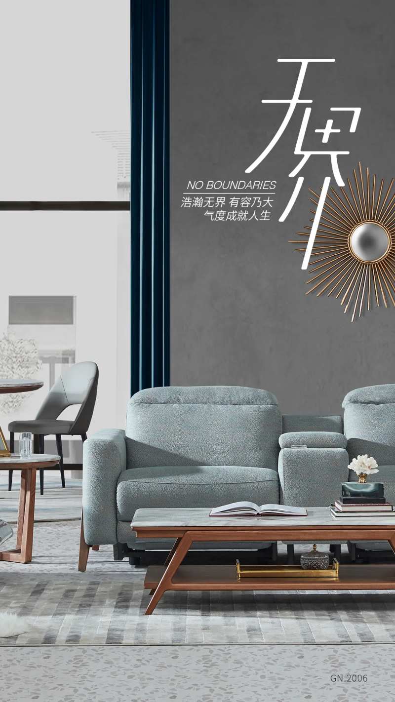 沙发无界海报-采灵感-cailinggan.com