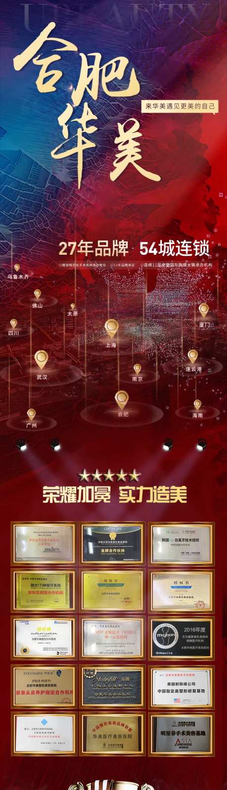 整形医院简介-采灵感-https://www.cailinggan.com/