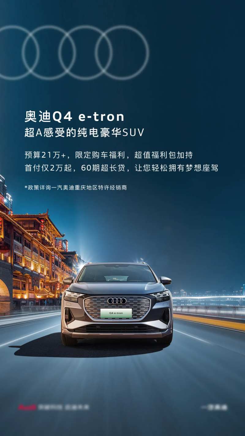 汽车城市海报-采灵感-cailinggan.com