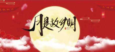 中秋国庆假日背景板-采灵感-https://www.cailinggan.com/