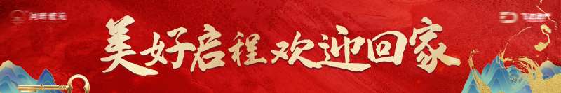 地产交房物料封条-采灵感-cailinggan.com