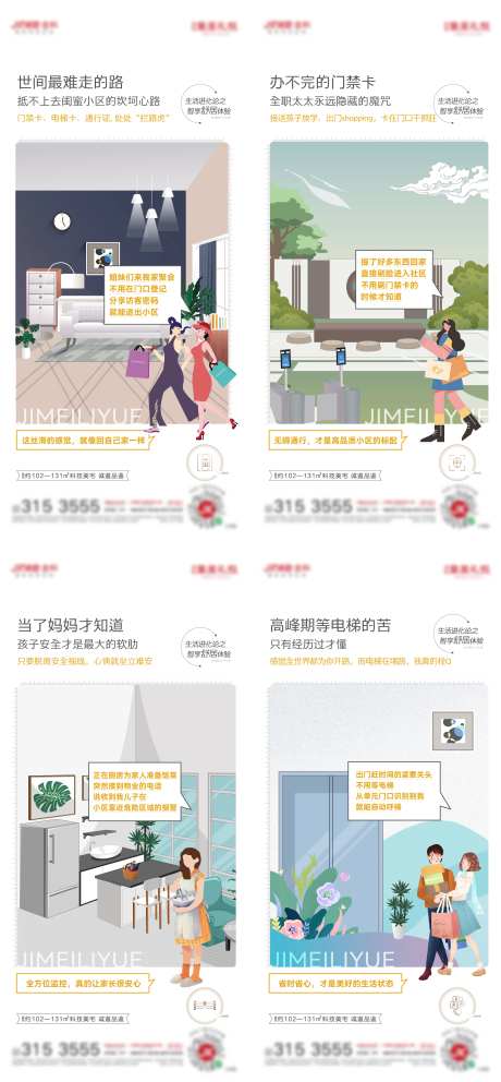 插画价值稿-采灵感-https://www.cailinggan.com/