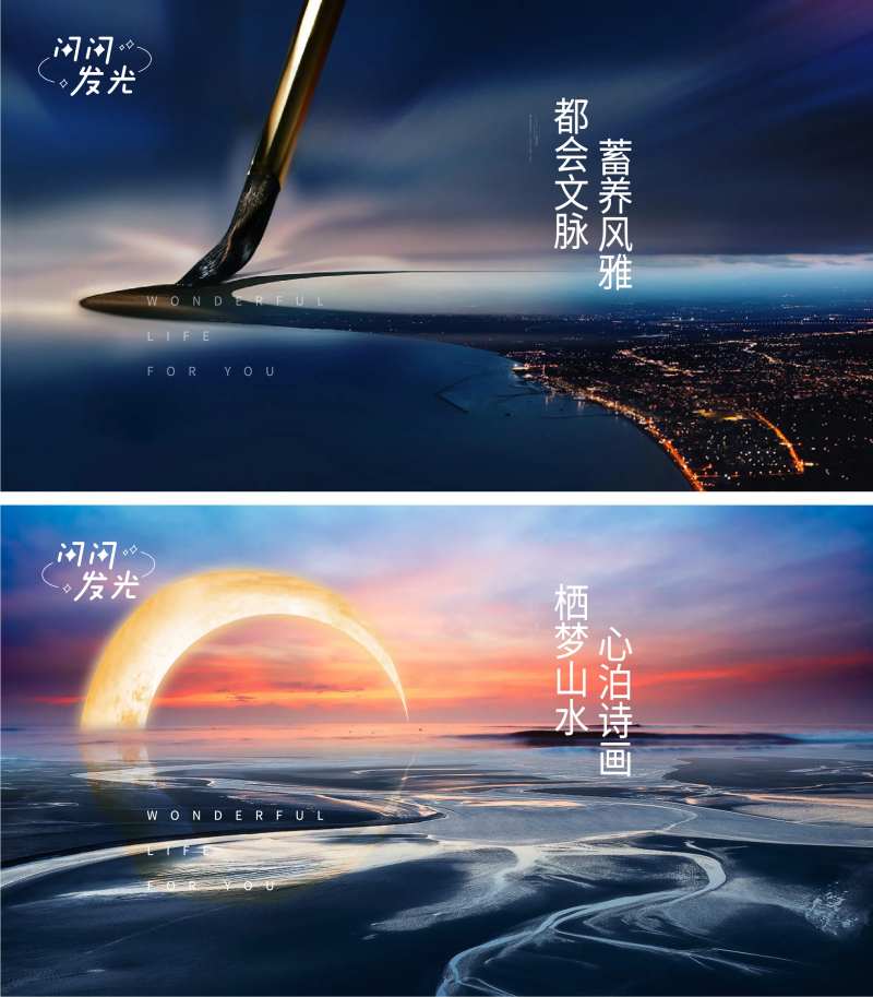 都会文脉-采灵感-cailinggan.com