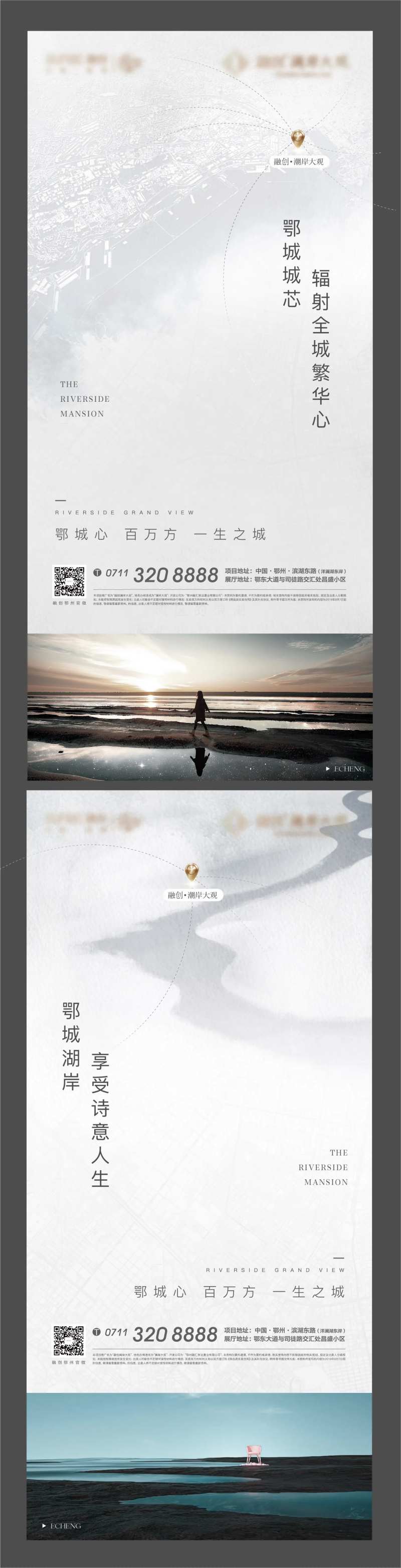 湖岸悬念地图土地辐射-采灵感-cailinggan.com