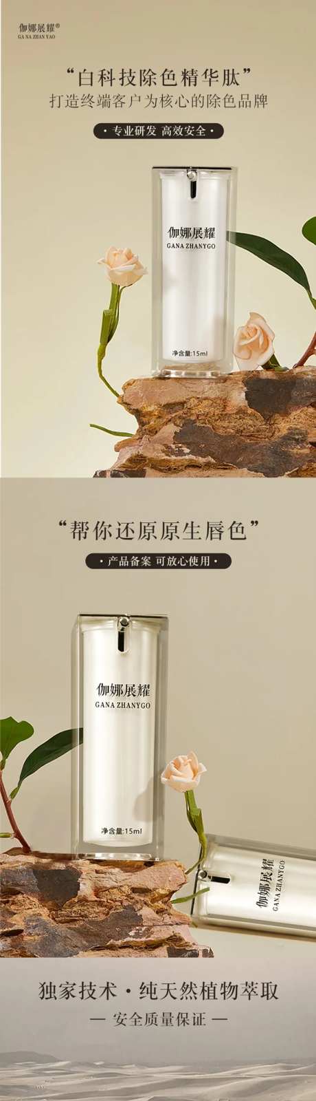 产品详情页-采灵感-https://www.cailinggan.com/