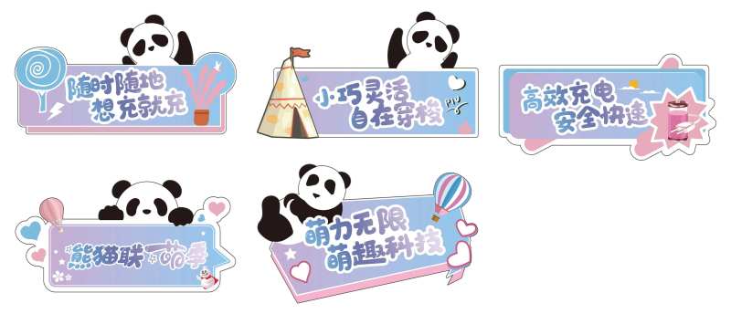 汽车合影牌-采灵感-cailinggan.com