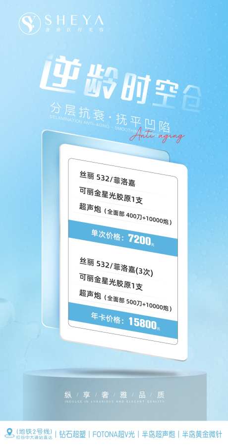 活动卡 -采灵感-https://www.cailinggan.com/