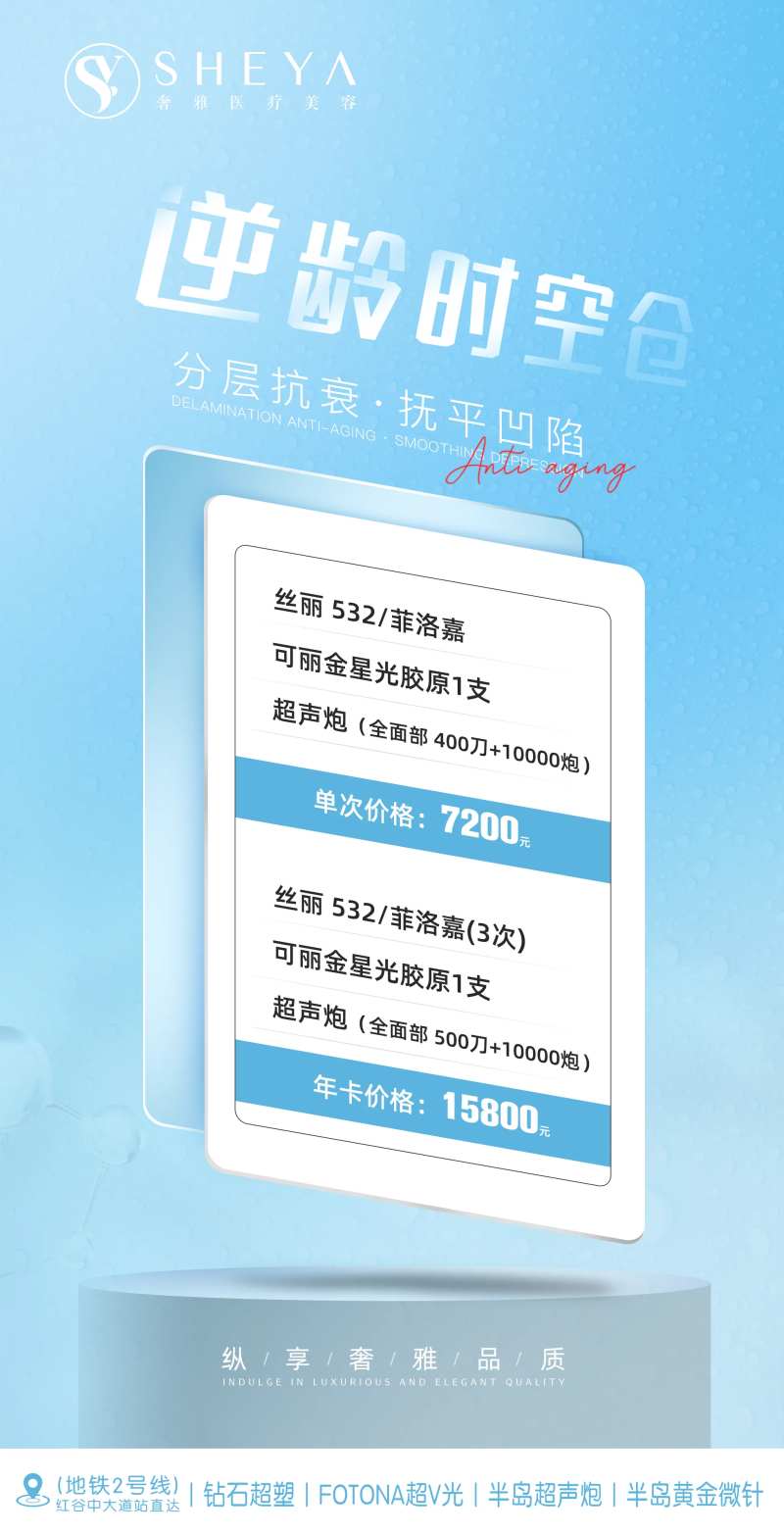 活动卡 -采灵感-cailinggan.com