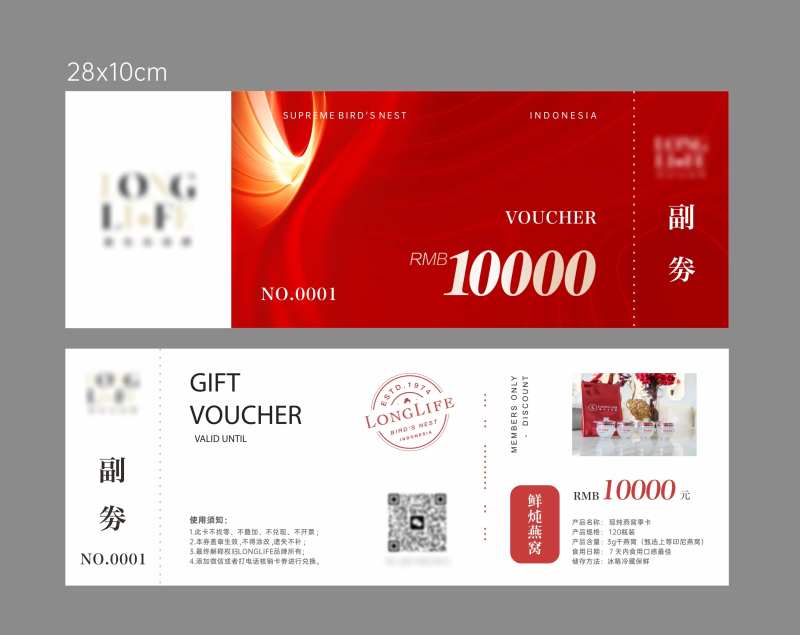 燕窝万元劵-采灵感-cailinggan.com