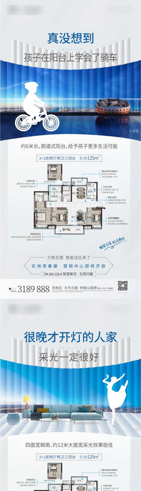 阳光户型-采灵感-https://www.cailinggan.com/