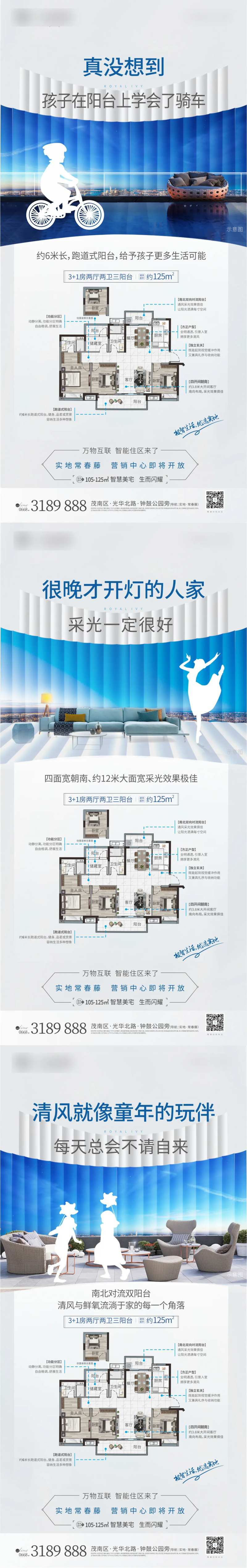 阳光户型-采灵感-cailinggan.com
