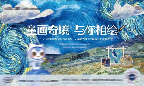纸浆画暖场活动-采灵感-https://www.cailinggan.com/
