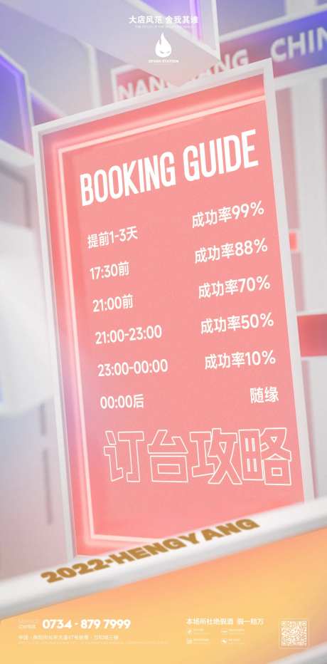 订台攻略-采灵感-https://www.cailinggan.com/