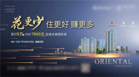 地产主画面-采灵感-cailinggan.com