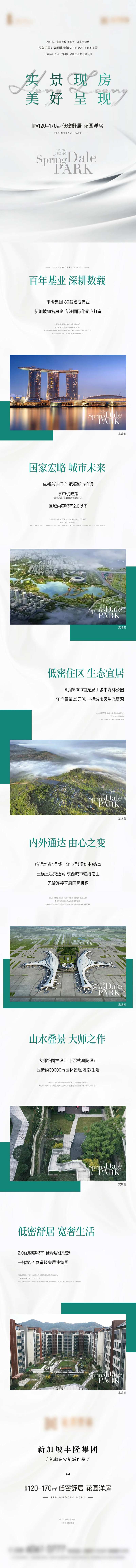 推文排版-采灵感-cailinggan.com