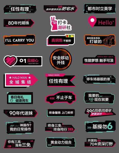 汽车创意试驾手举牌-采灵感-https://www.cailinggan.com/