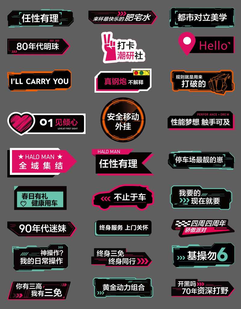 汽车创意试驾手举牌-采灵感-cailinggan.com