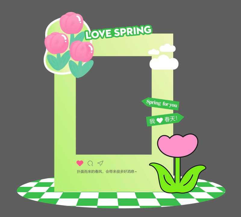 春天郁金香拍照框DP堆头美陈-采灵感-cailinggan.com