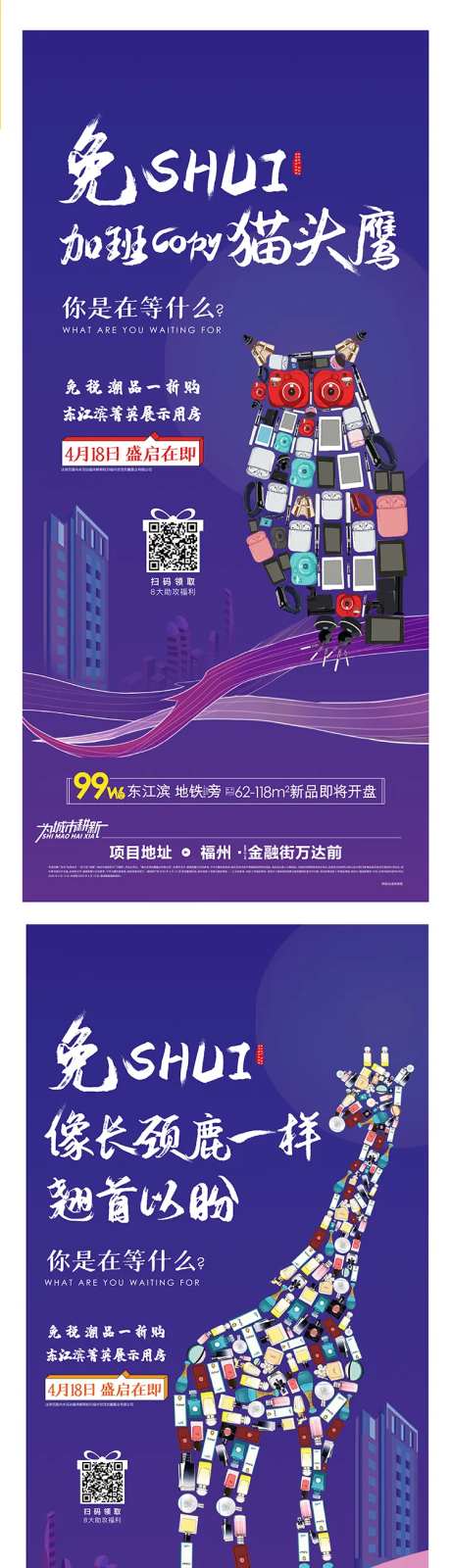 0元起拍抢购活动动物系列微单-采灵感-https://www.cailinggan.com/