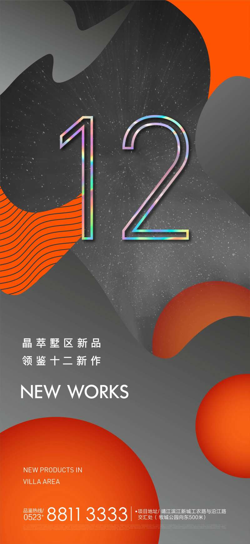 十二星座前宣微信-采灵感-cailinggan.com