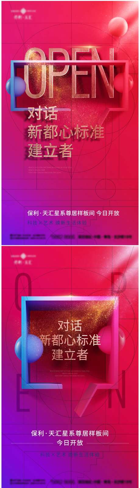 open-采灵感-https://www.cailinggan.com/