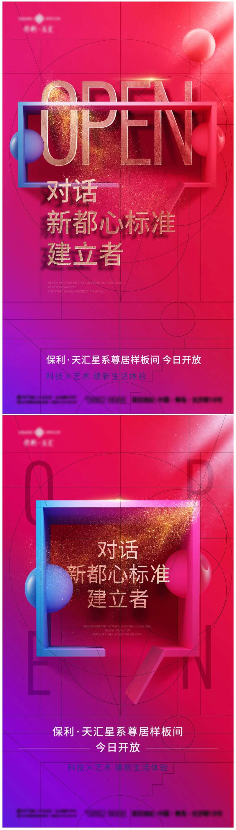 open-采灵感-cailinggan.com