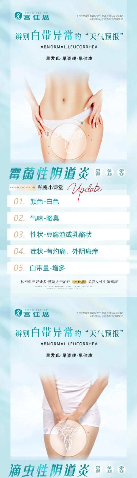 私密科普知识微商美业朋友圈-采灵感-https://www.cailinggan.com/