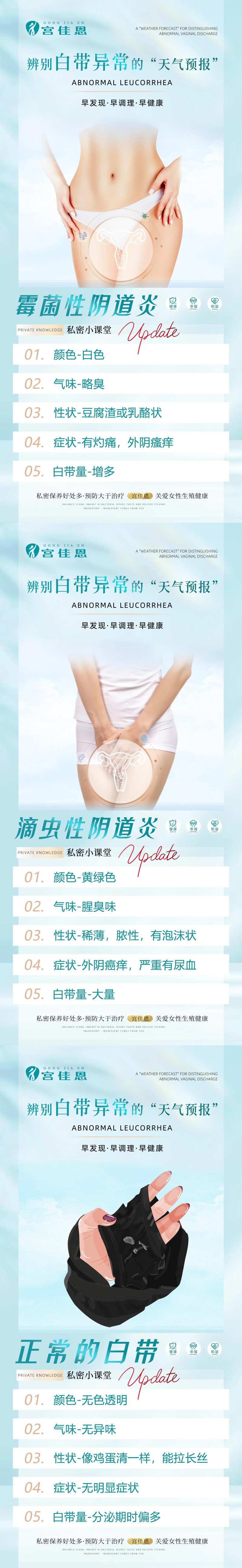 私密科普知识微商美业朋友圈-采灵感-cailinggan.com