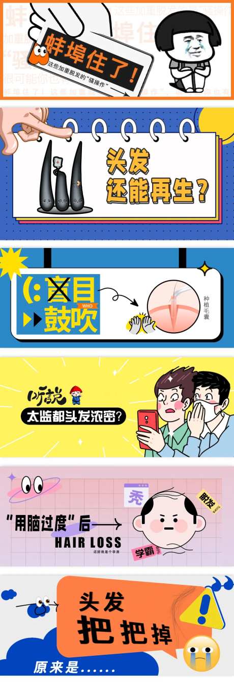 公众号封面banner                                                                                                                                                                                             -采灵感-https://www.cailinggan.com/