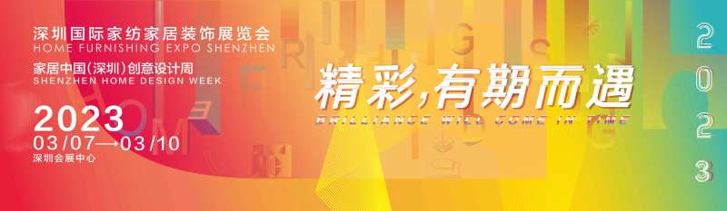 设计周背景板-采灵感-cailinggan.com
