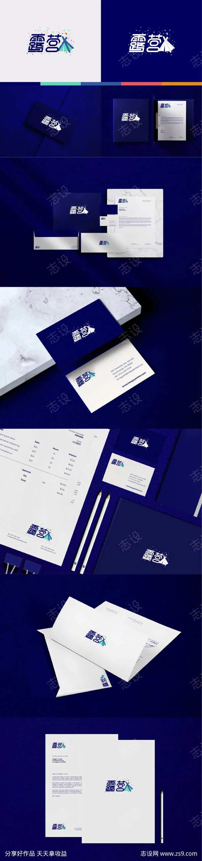 露营LOGO设计-采灵感-cailinggan.com