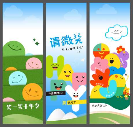 世界微笑日立柱-采灵感-https://www.cailinggan.com/