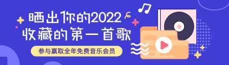 音乐APPbanner-采灵感-https://www.cailinggan.com/