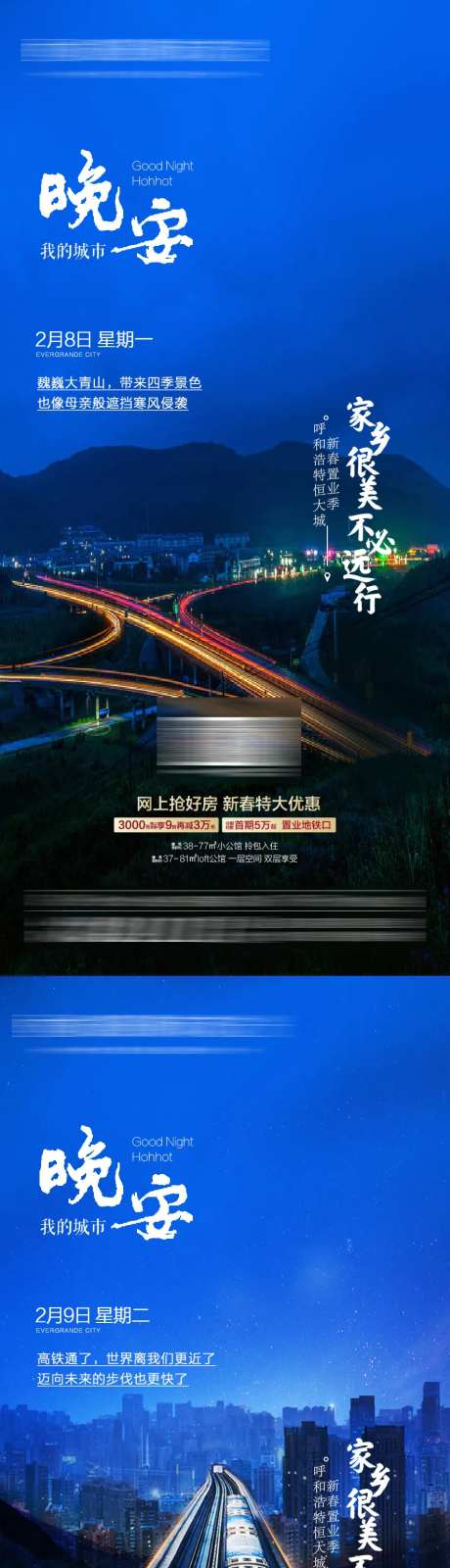 晚安图-采灵感-https://www.cailinggan.com/