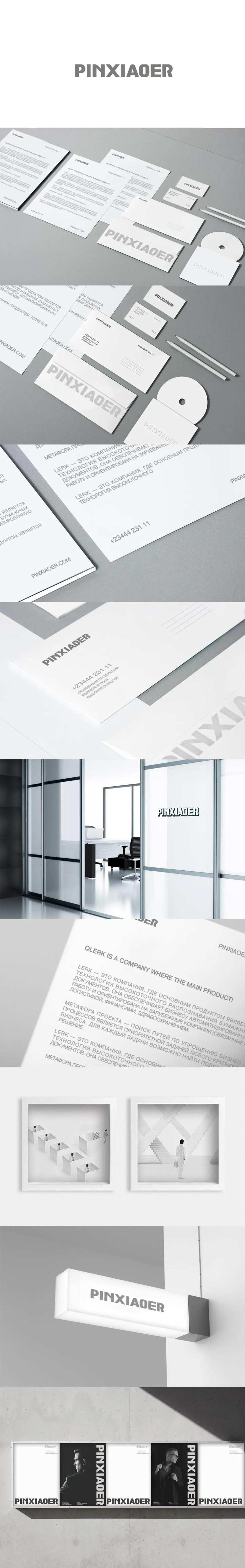 办公文档品牌LOGO展示贴图样机-采灵感-cailinggan.com