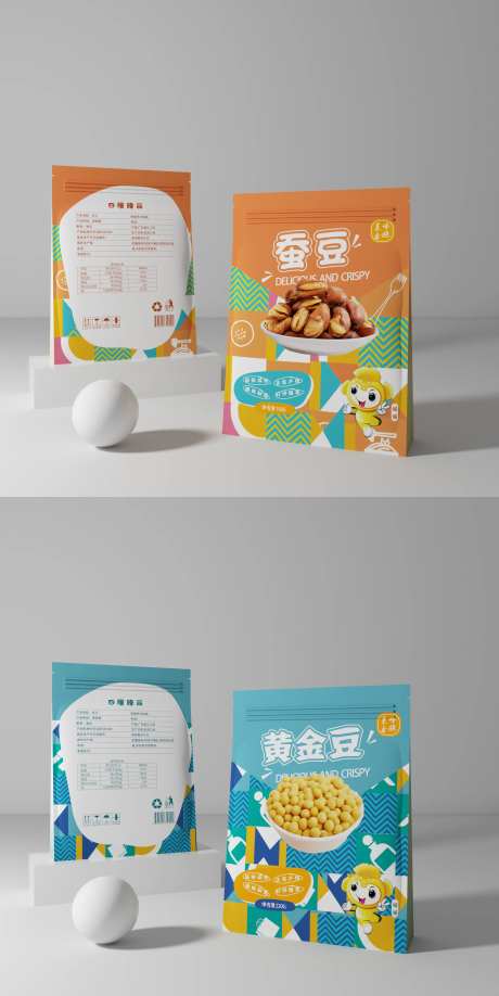 小零食蚕豆包装-采灵感-https://www.cailinggan.com/