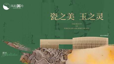 莆田地标建筑背景板-采灵感-https://www.cailinggan.com/