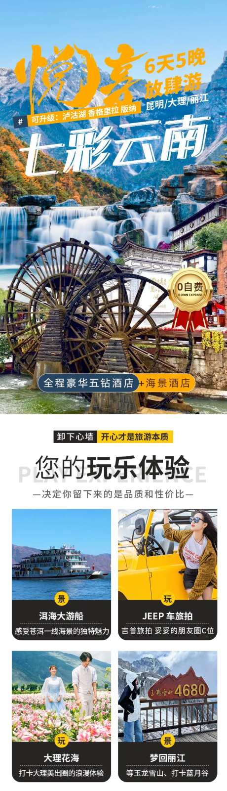 七彩云南昆大丽-采灵感-https://www.cailinggan.com/