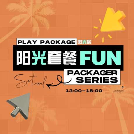 酒吧KTV团购套餐banner-采灵感-https://www.cailinggan.com/