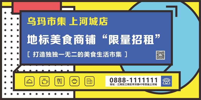 地产商铺市集招商户外广告展板-采灵感-cailinggan.com