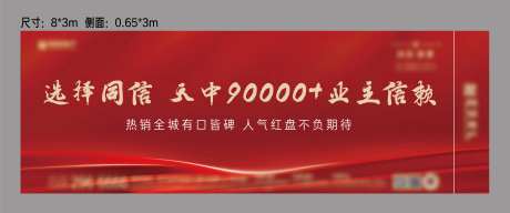 热销桁架-采灵感-https://www.cailinggan.com/