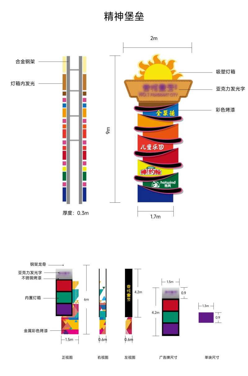 地产商业精神堡垒-采灵感-cailinggan.com